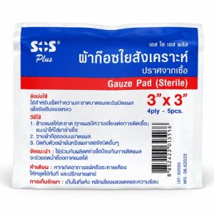 Gauze pad (sterile) 3”x3”