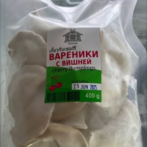 Cherry dumplings Food Phuket 400 g