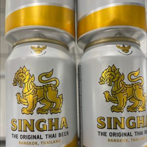 Beer Singha Small Jar